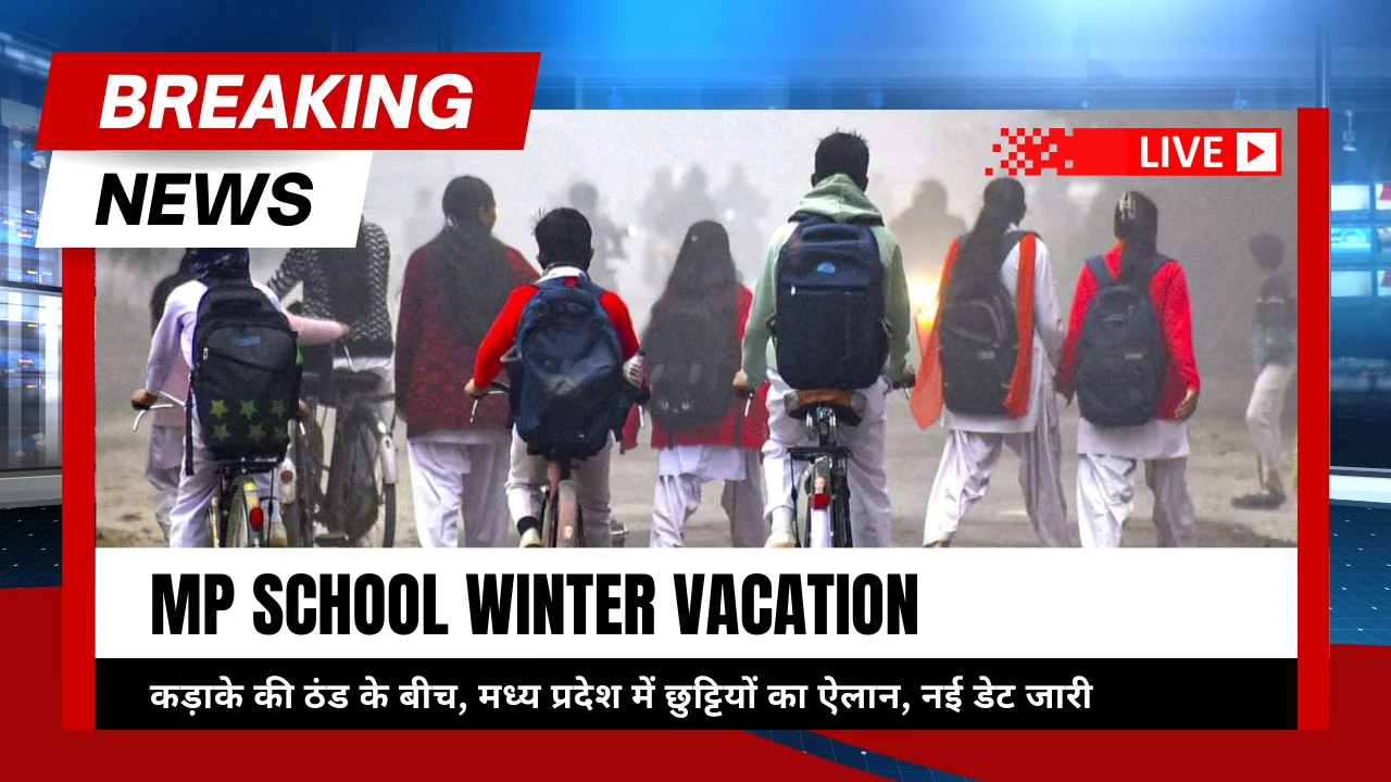 MP School Winter Vacation